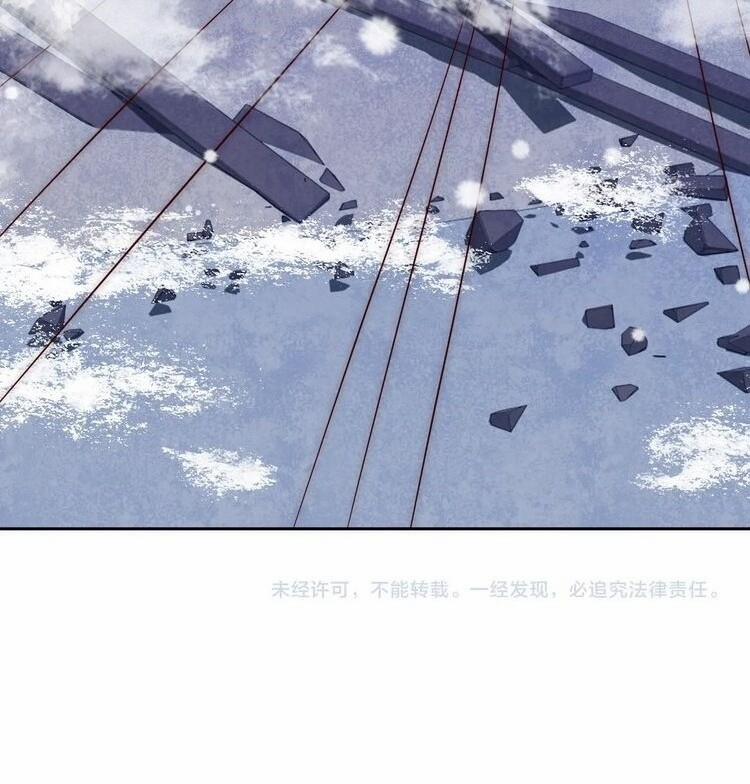 Dưỡng Địch Vi Hoạn 43 trang 75