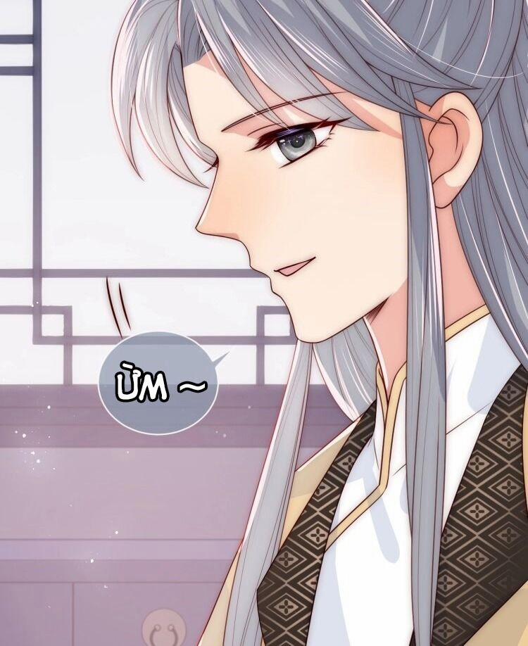 Dưỡng Địch Vi Hoạn 55 trang 45