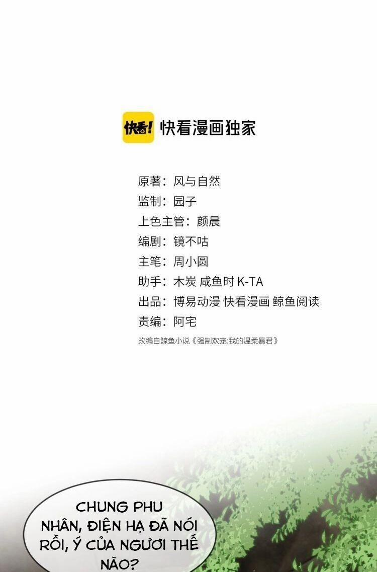 Dưỡng Địch Vi Hoạn 62 trang 1