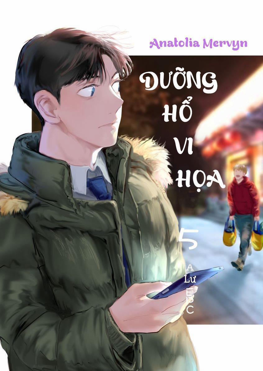 Dưỡng Hổ Vi Họa 5 trang 0