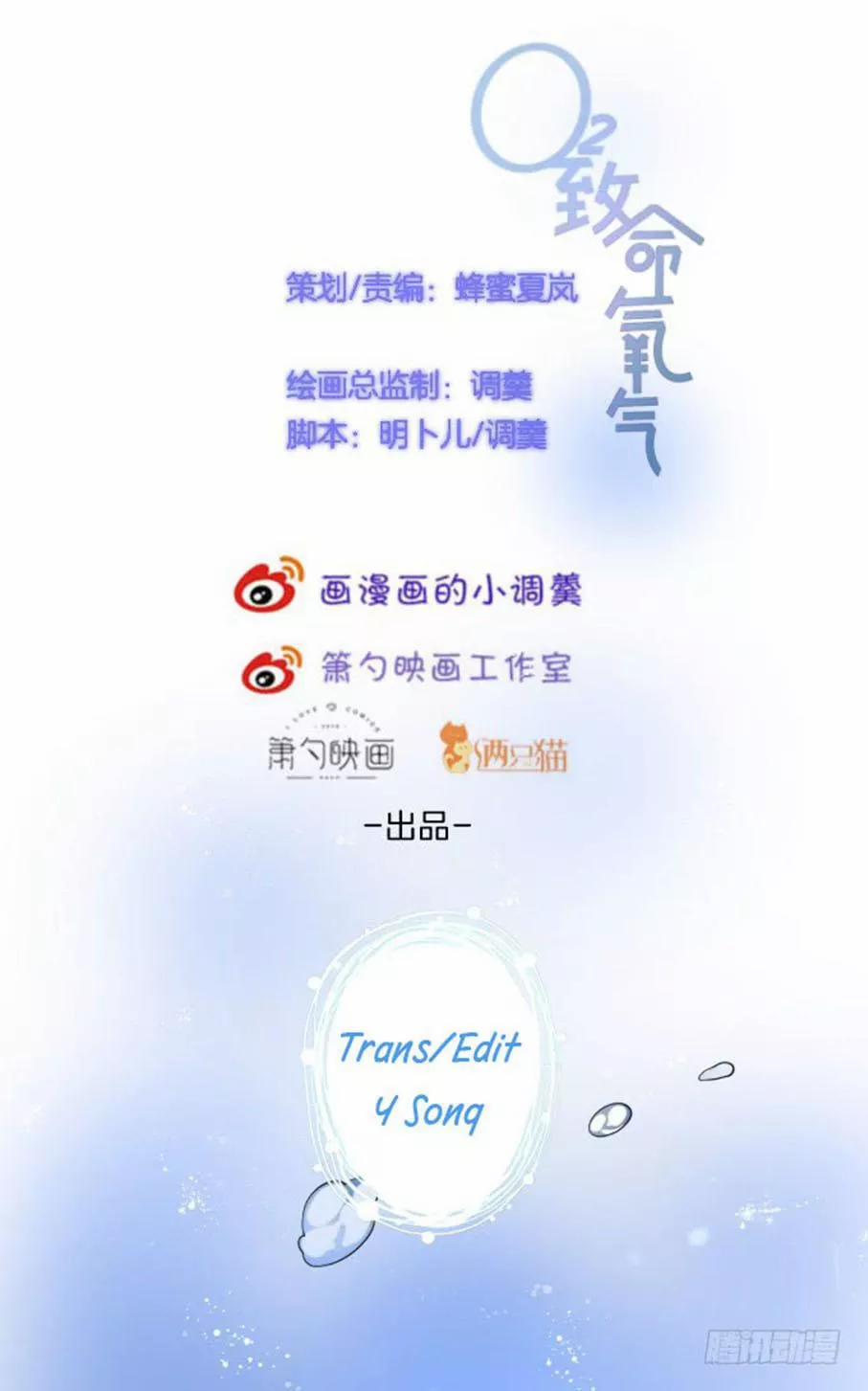 Dưỡng Khí Chí Mạng 19.1 trang 0