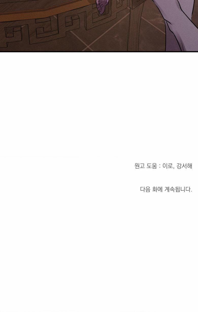 Dương Khí 8 trang 65