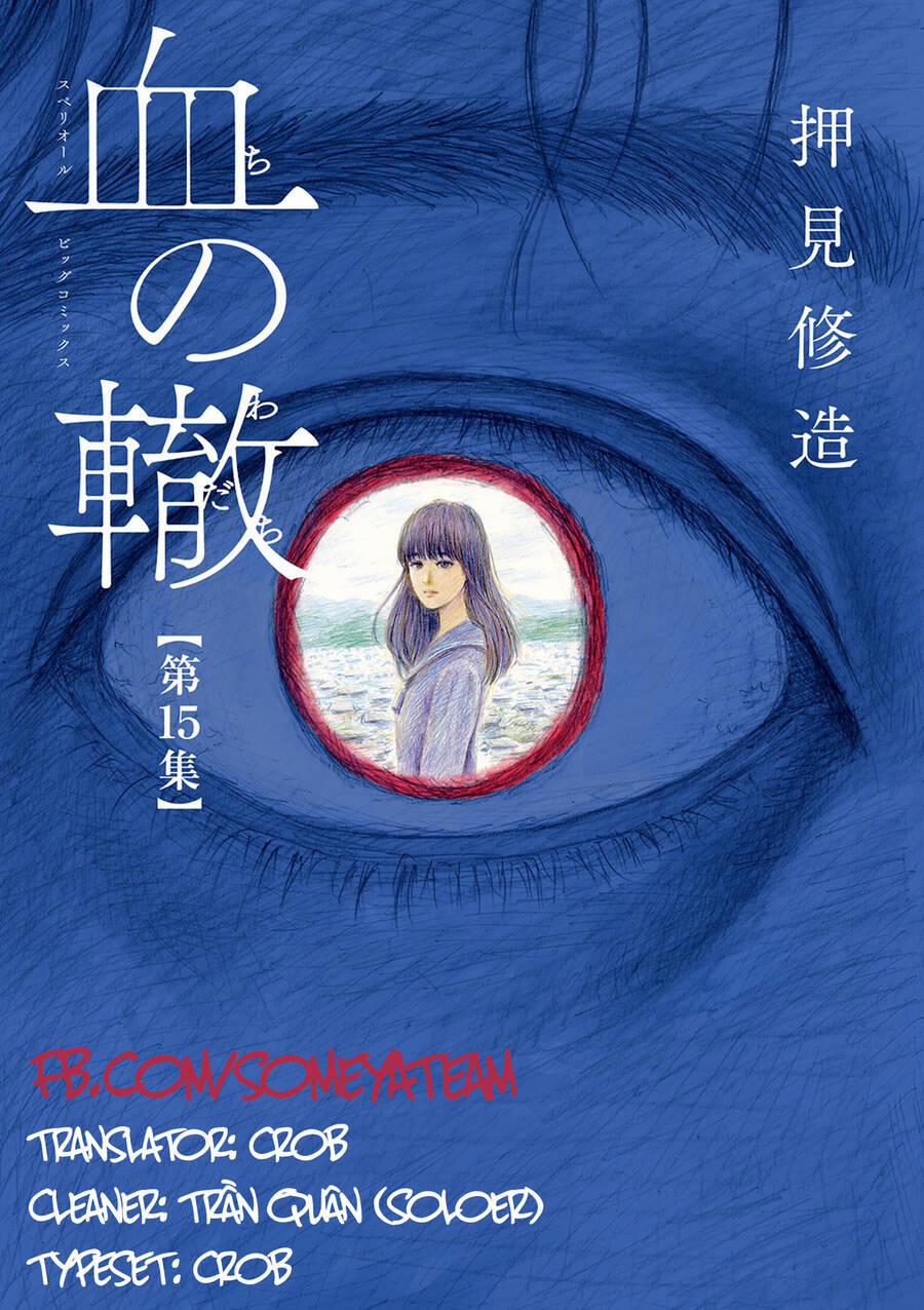 Đường Mòn Máu 131 trang 0