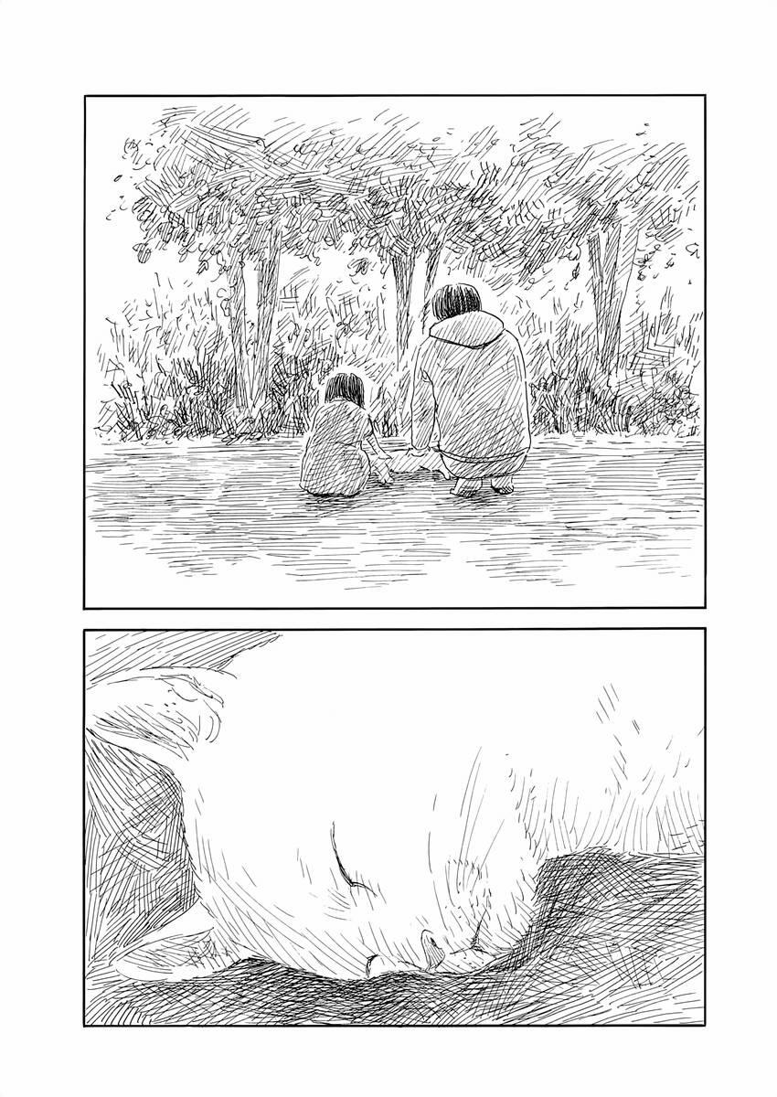 Đường Mòn Máu 138 trang 10