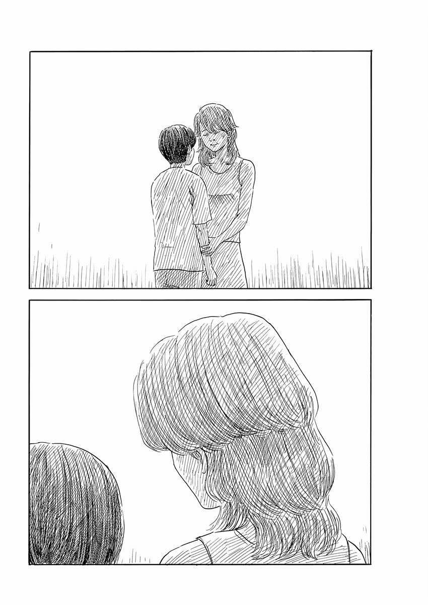 Đường Mòn Máu 140 trang 18