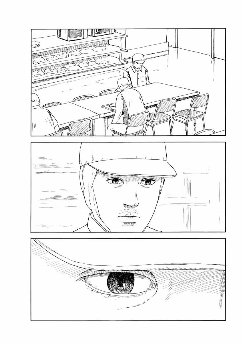 Đường Mòn Máu 146 trang 13