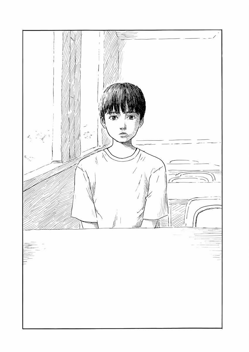 Đường Mòn Máu 147 trang 17