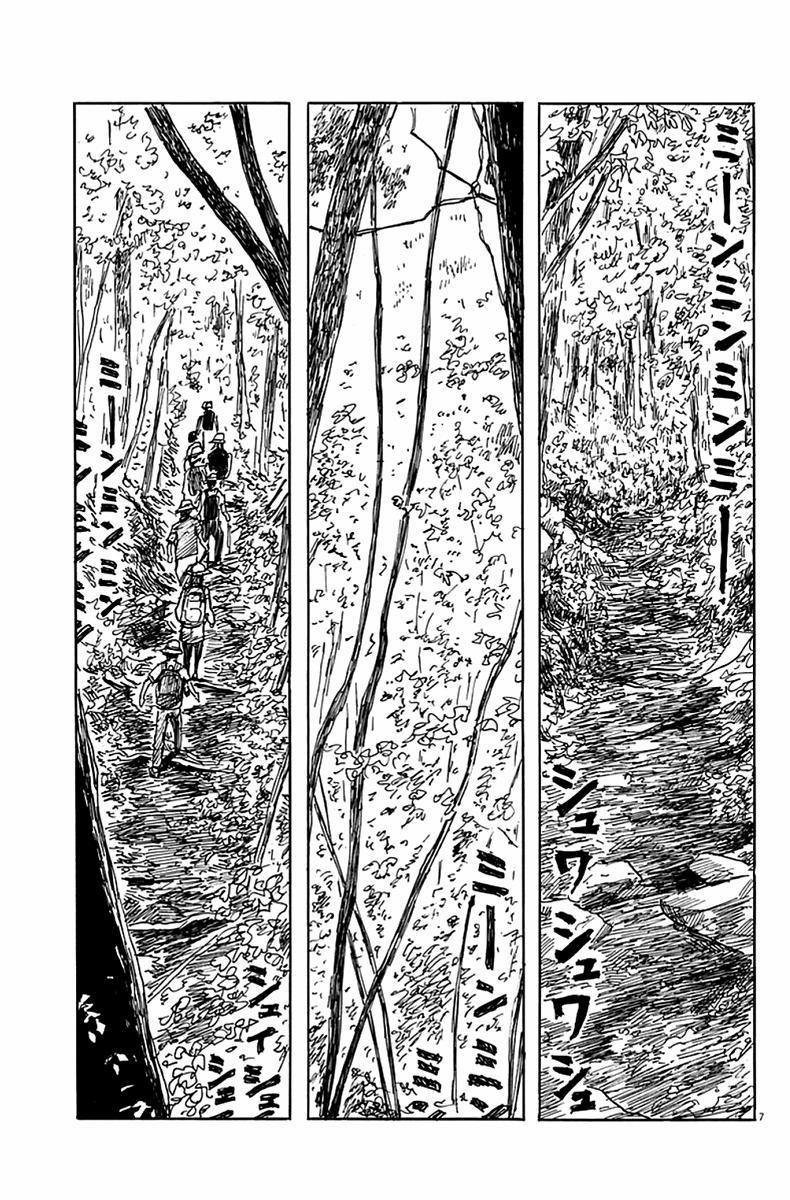 Đường Mòn Máu 4 trang 5