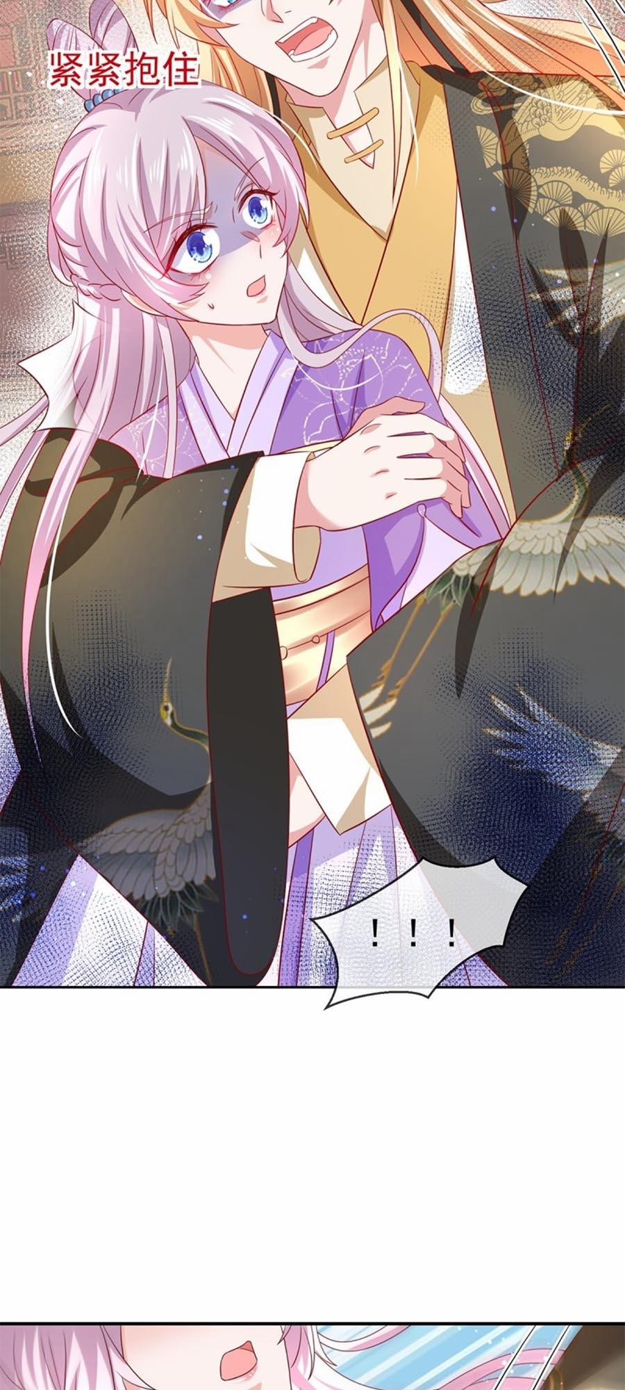 Dưỡng Thú Làm Phi 50 trang 29