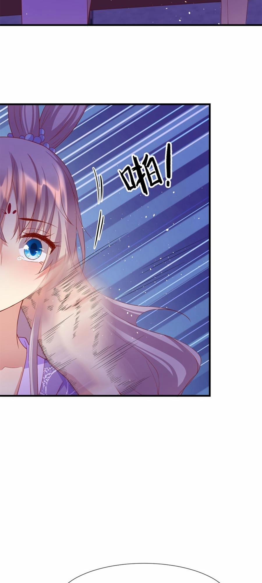 Dưỡng Thú Làm Phi 51 trang 3