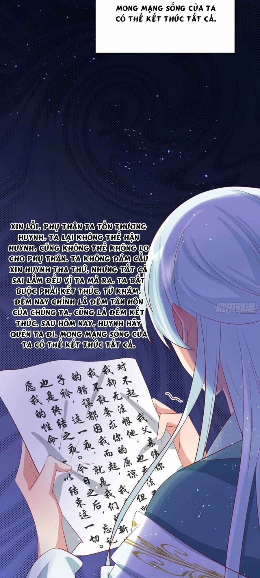 Dưỡng Thú Làm Phi 52 trang 23