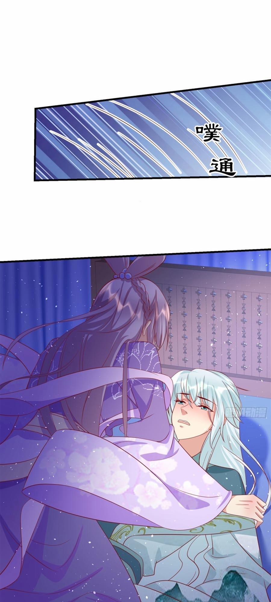 Dưỡng Thú Làm Phi 52 trang 6