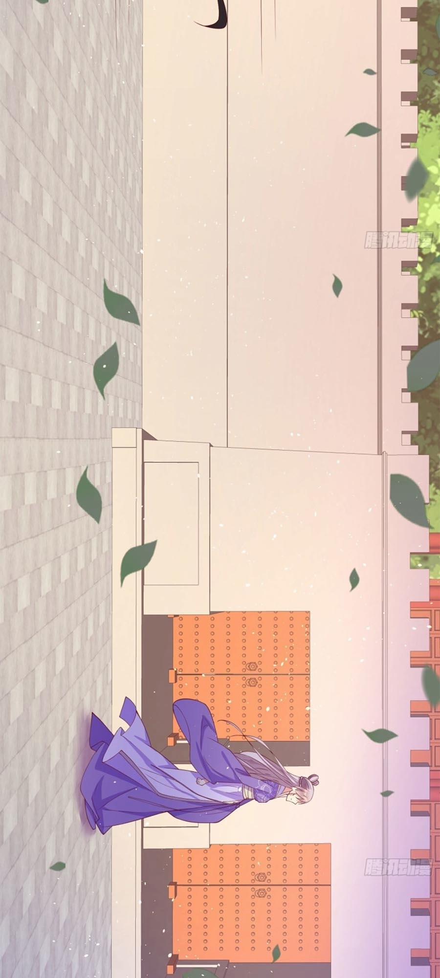 Dưỡng Thú Làm Phi 55 trang 14