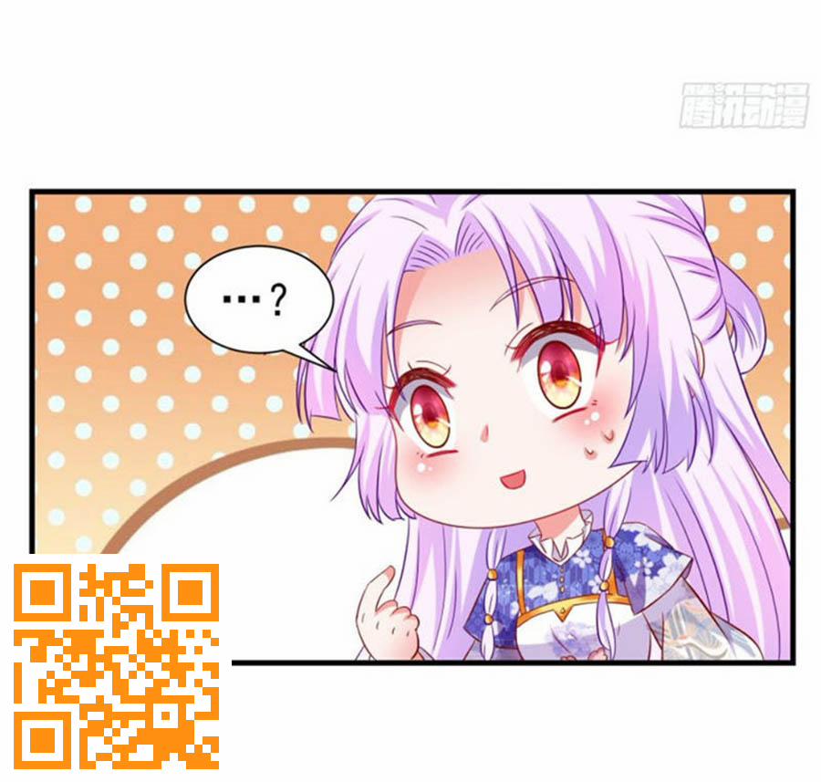 Dưỡng Thú Làm Phi 57 trang 31