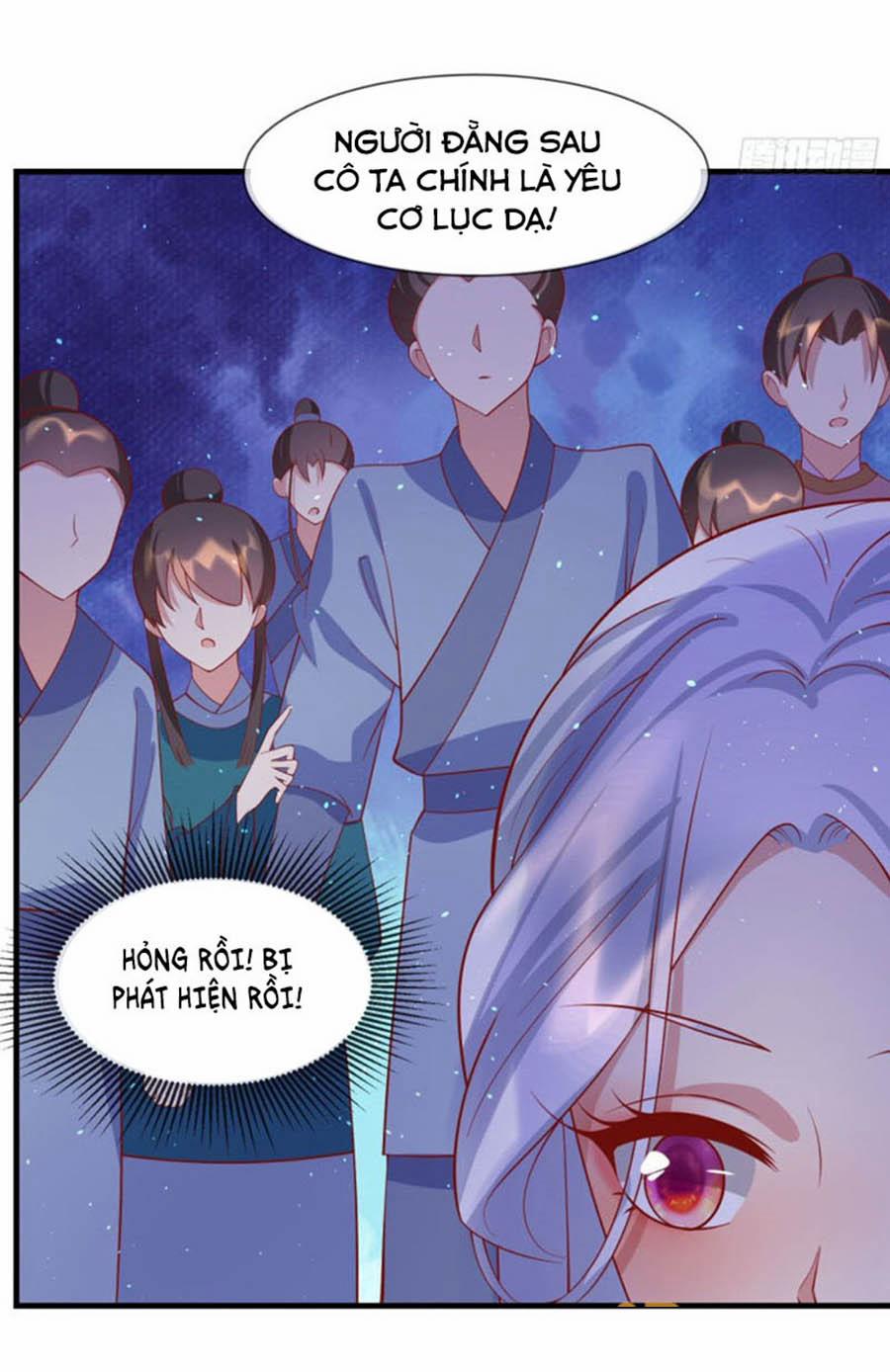 Dưỡng Thú Làm Phi 61 trang 16