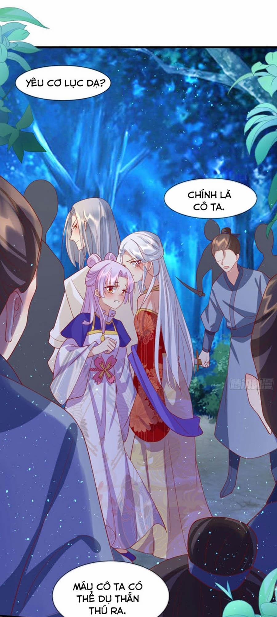 Dưỡng Thú Làm Phi 61 trang 17