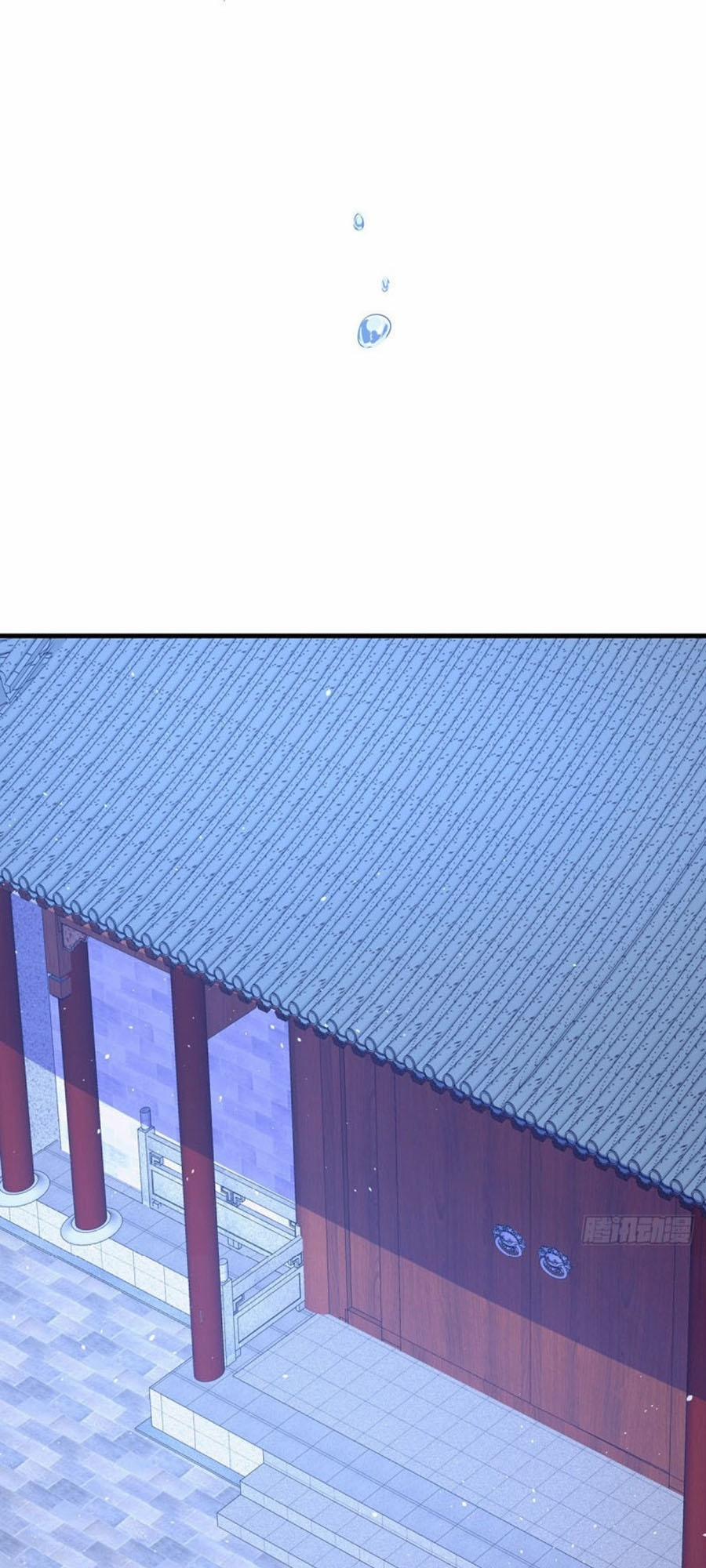 Dưỡng Thú Làm Phi 70 trang 28