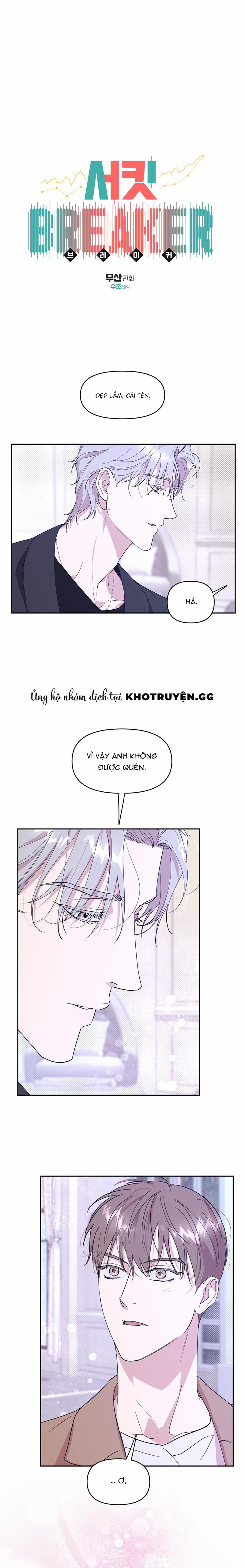 Đứt Đoạn 13 trang 0