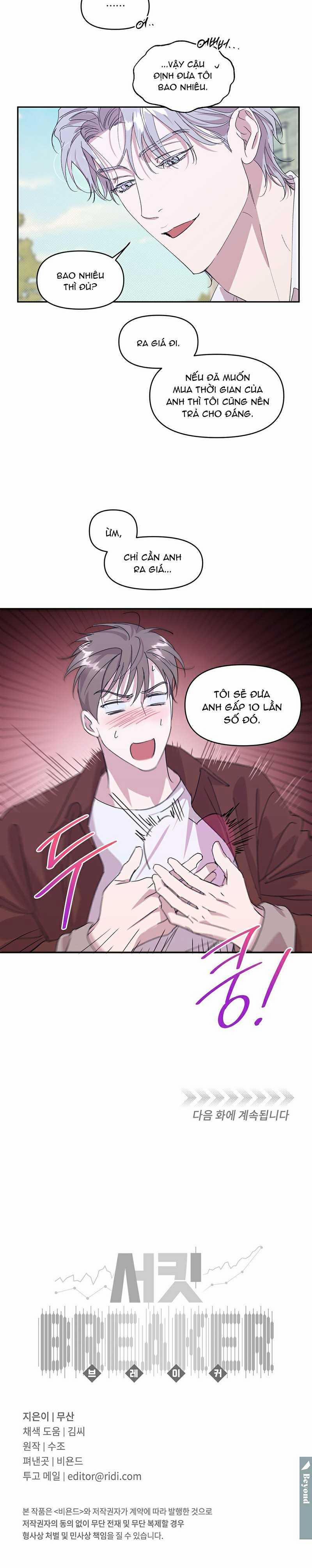 Đứt Đoạn 19 trang 14