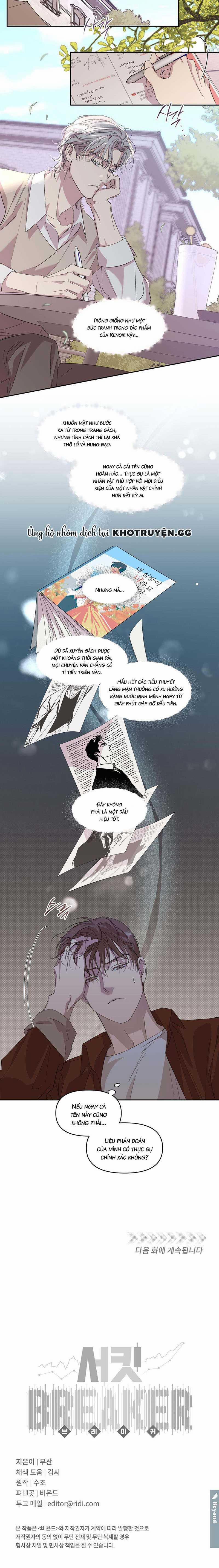 Đứt Đoạn 20 trang 11