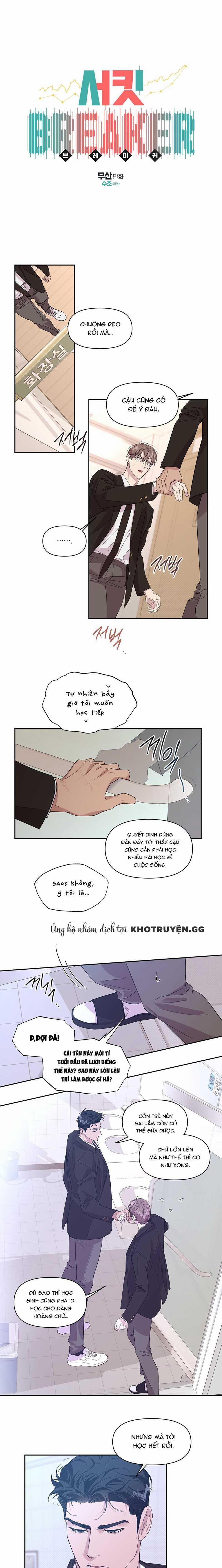 Đứt Đoạn 23 trang 1