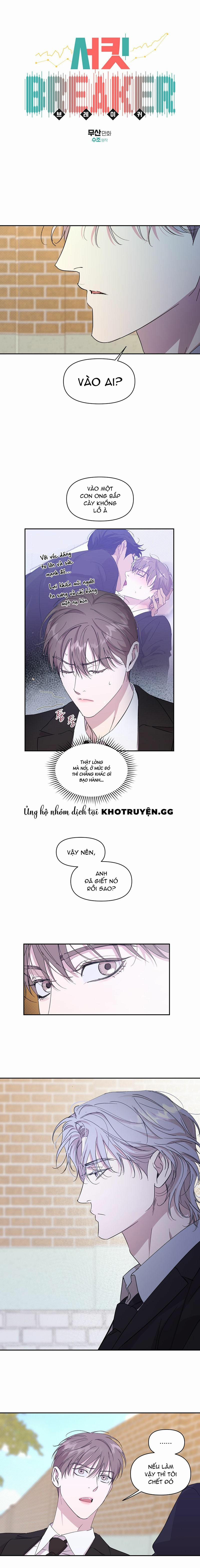 Đứt Đoạn 25 trang 0