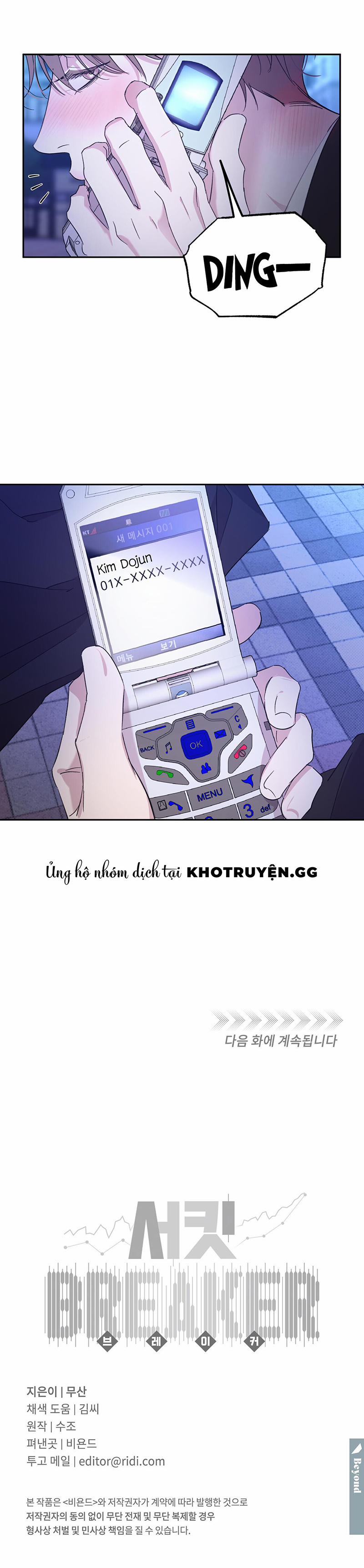 Đứt Đoạn 27 trang 12