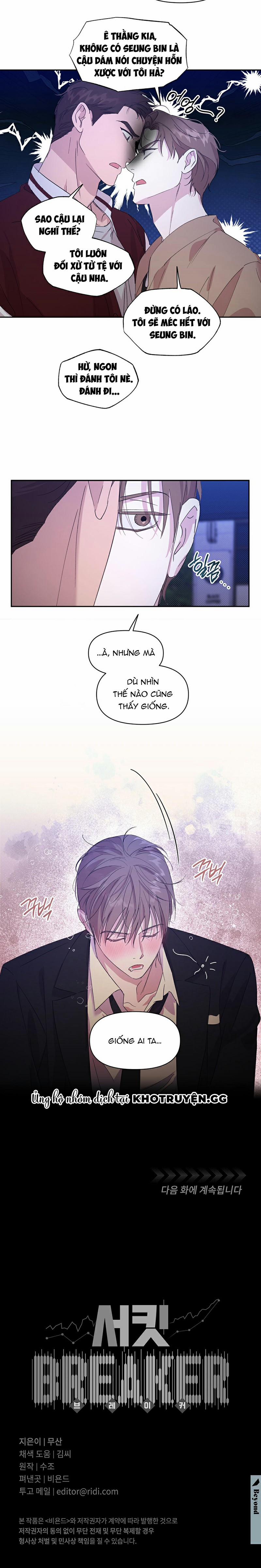 Đứt Đoạn 28 trang 13