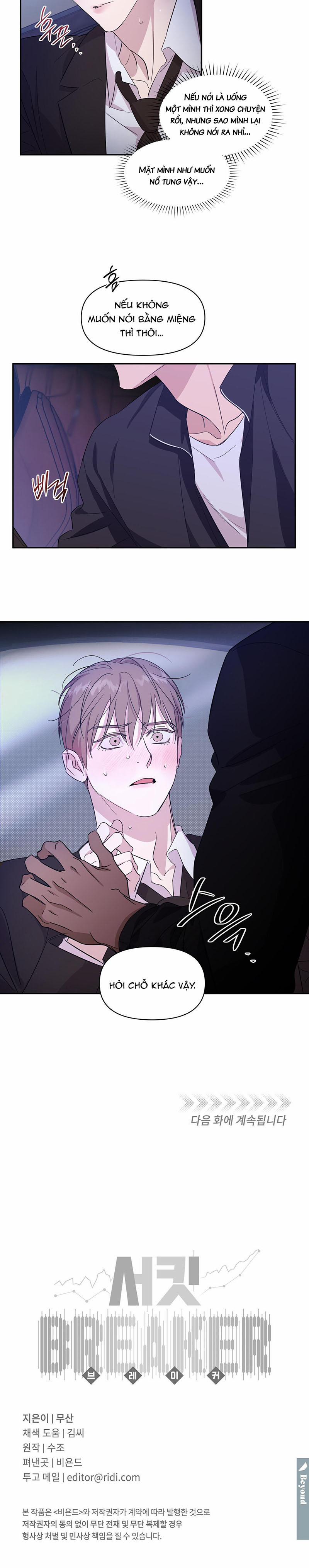 Đứt Đoạn 29 trang 10