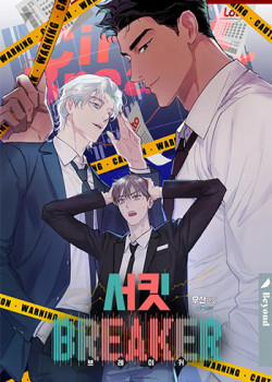 Đọc truyện tranh Đứt Đoạn