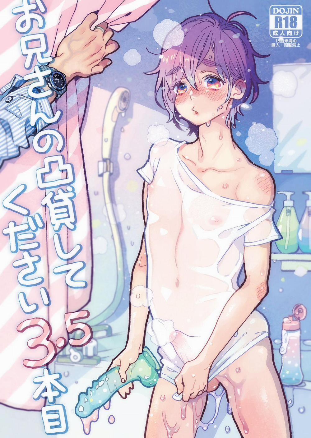 Đutanbao Shota 26 trang 0