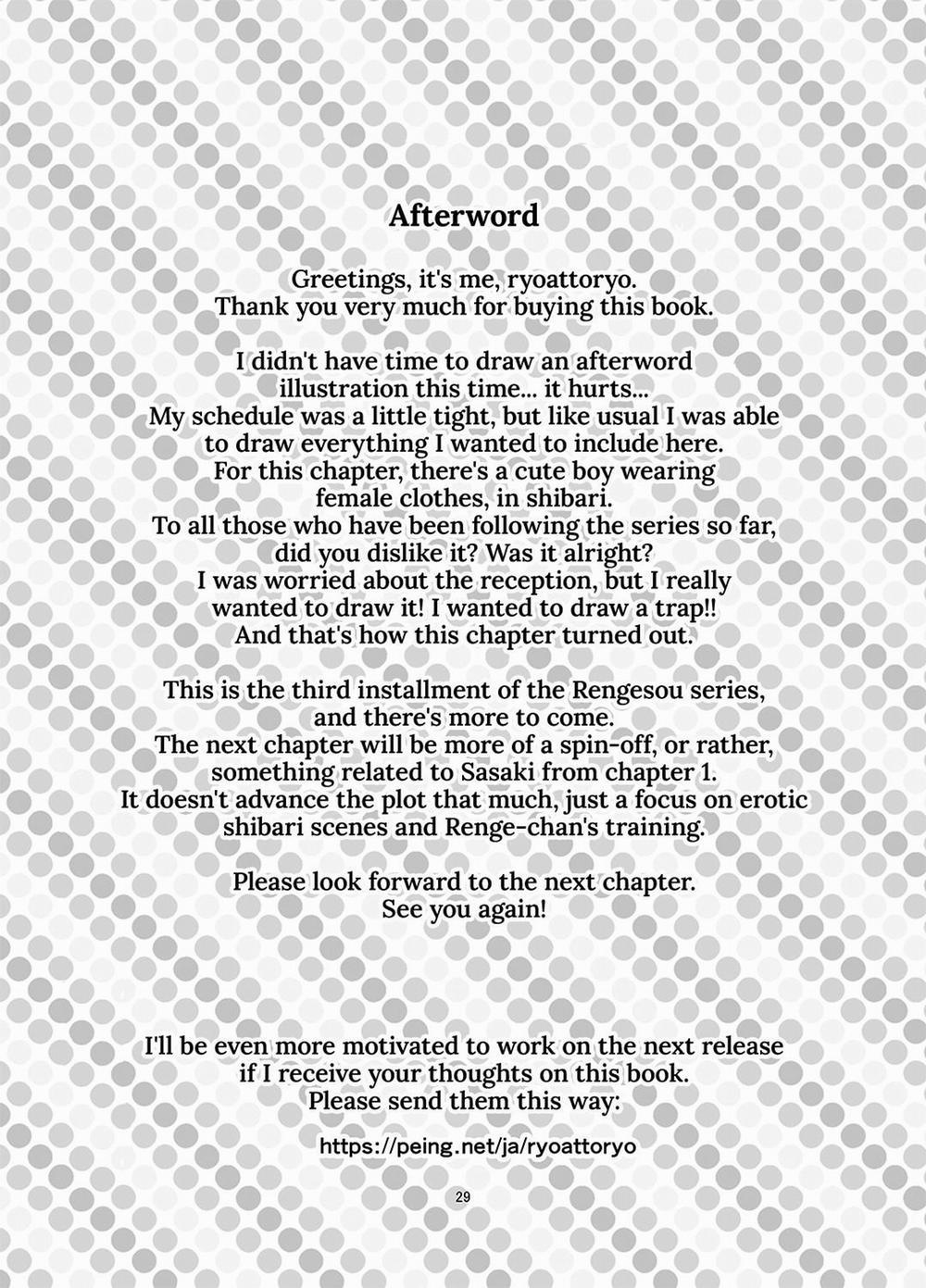 Đutanbao Shota 30 trang 28