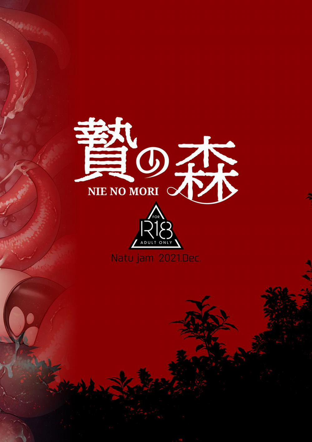 Đutanbao Shota 35 trang 29