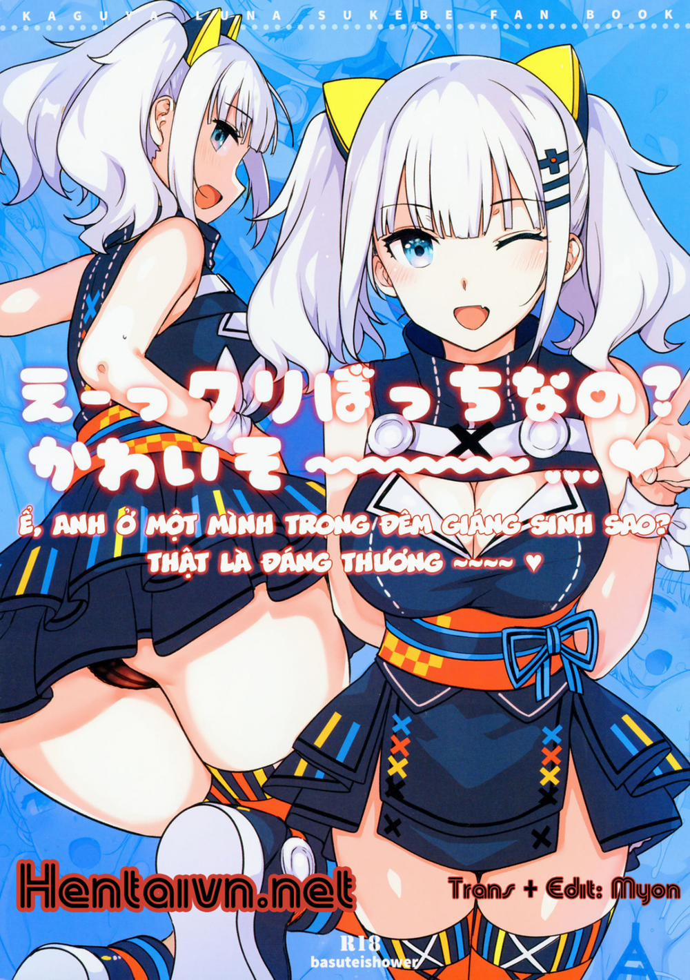 Ể, anh ở một mình trong đêm giáng sinh sao? Thật là đáng thương~~~~ Oneshot trang 0