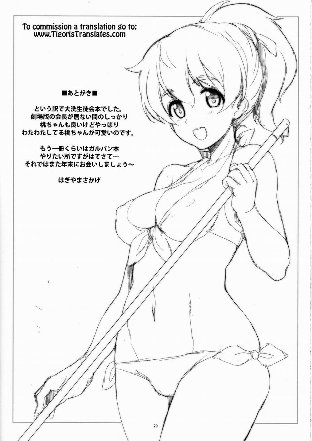 Eccentric Games (Girls und Panzer) Oneshot trang 29