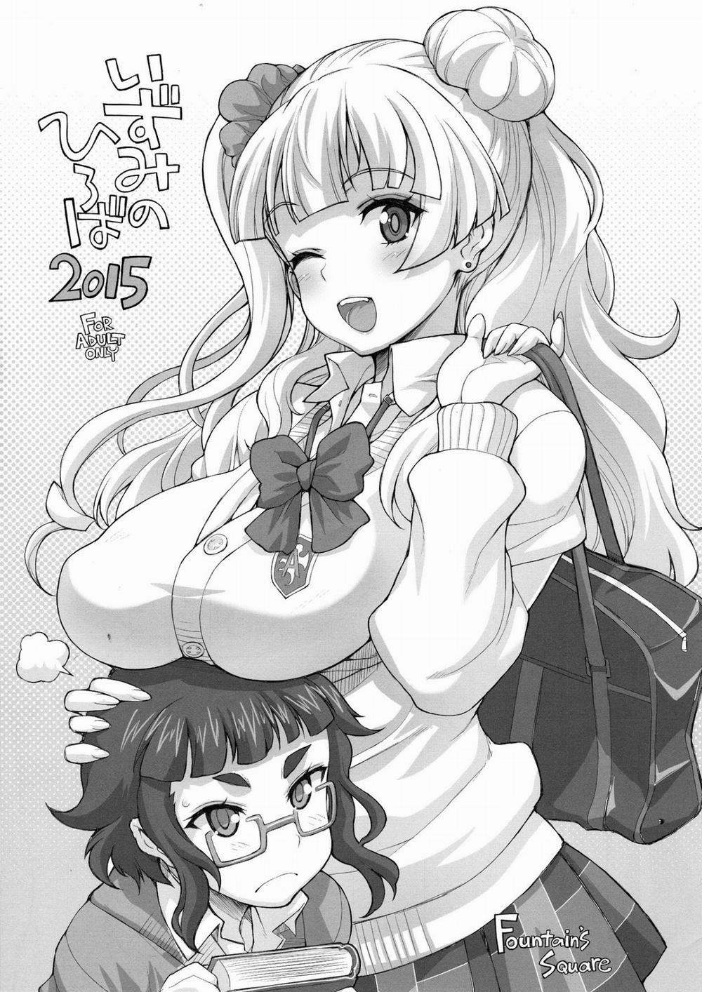 Eccentric Games (Girls und Panzer) Oneshot trang 31