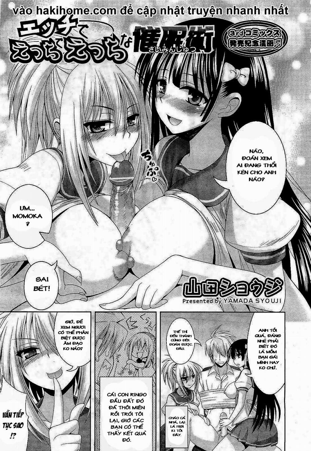 Ecchi De Ecchi Na Saiminjutsu 3 [Bonus 0 End] trang 0