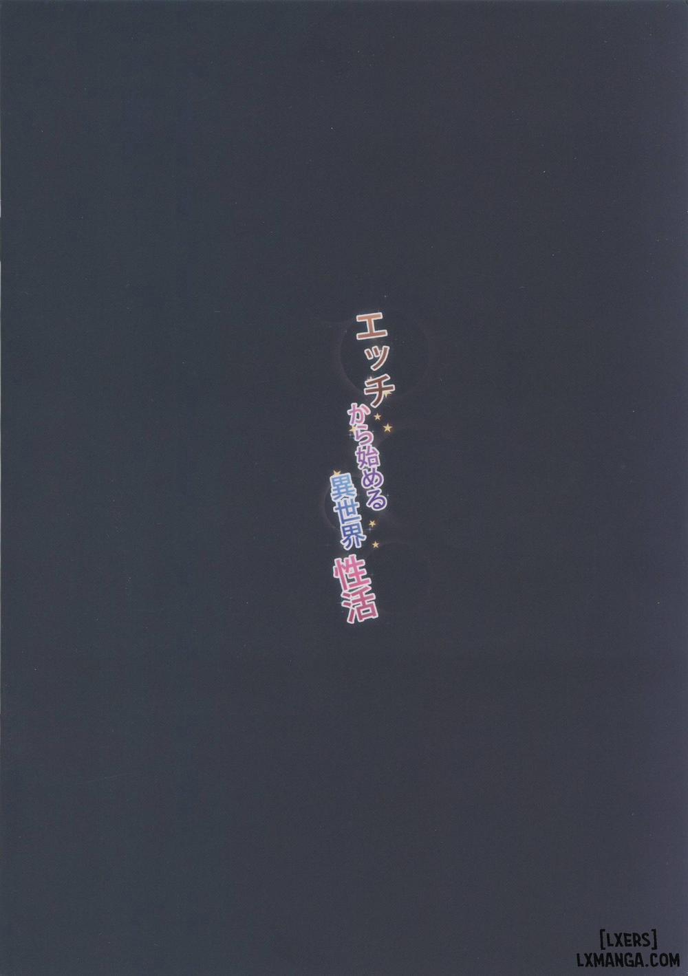 Ecchi kara Hajimeru Isekai Seikatsu Oneshot trang 17