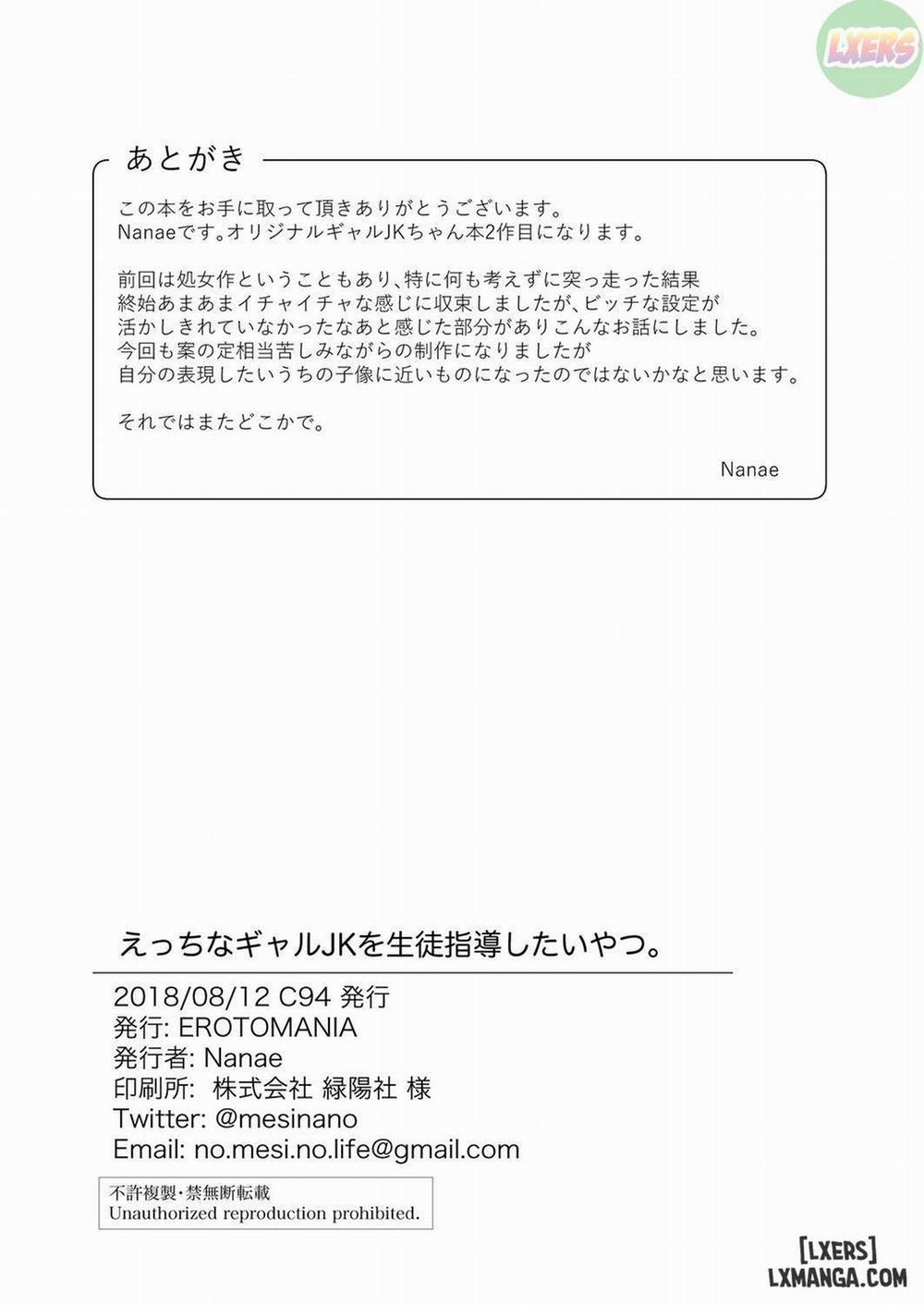 Ecchi na Gal JK o Seito Shidou Shitai Yatsu Oneshot trang 24