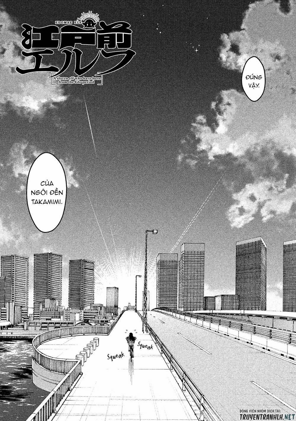 Edomae Elf 4 trang 4