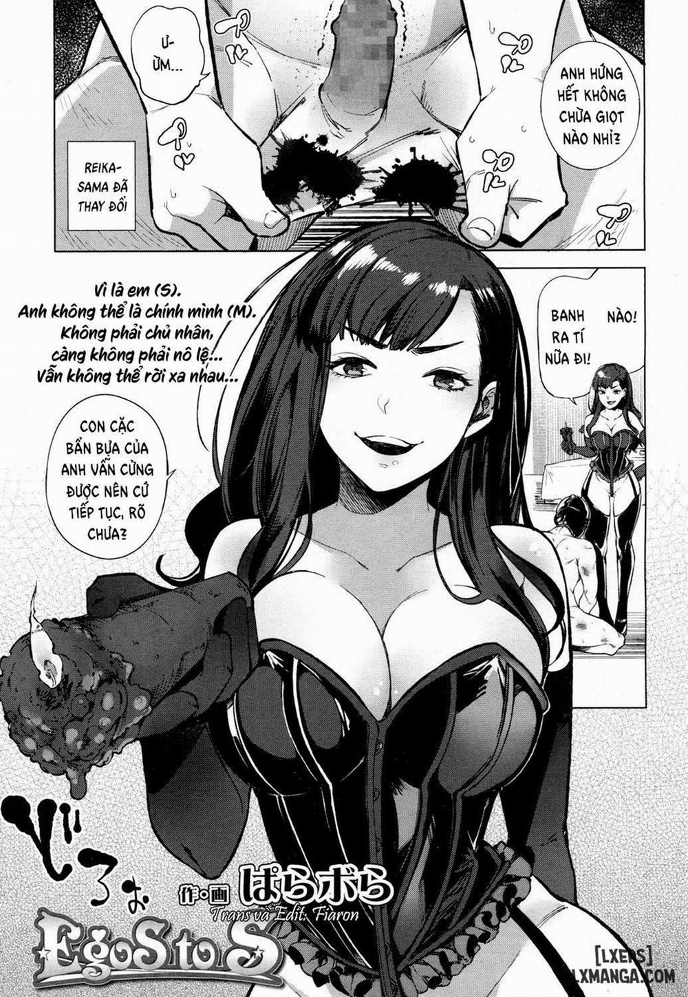 EgoS to S Oneshot trang 0