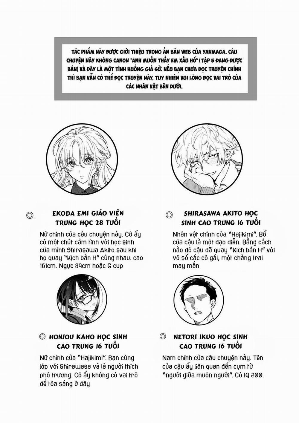 Egota Emi 28 Tuổi – Cô Giáo Bảo Gì Làm Nấy 3 trang 1