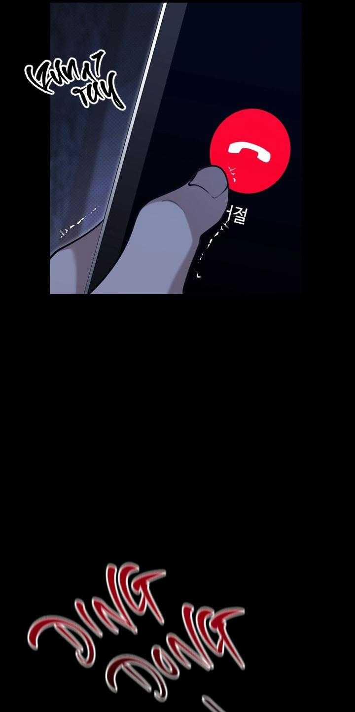 Eighteen's Bed 12 trang 38