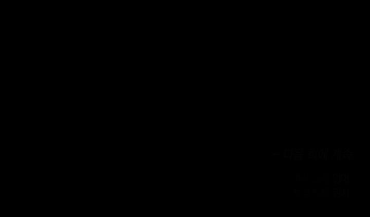 Eighteen's Bed 5 trang 31