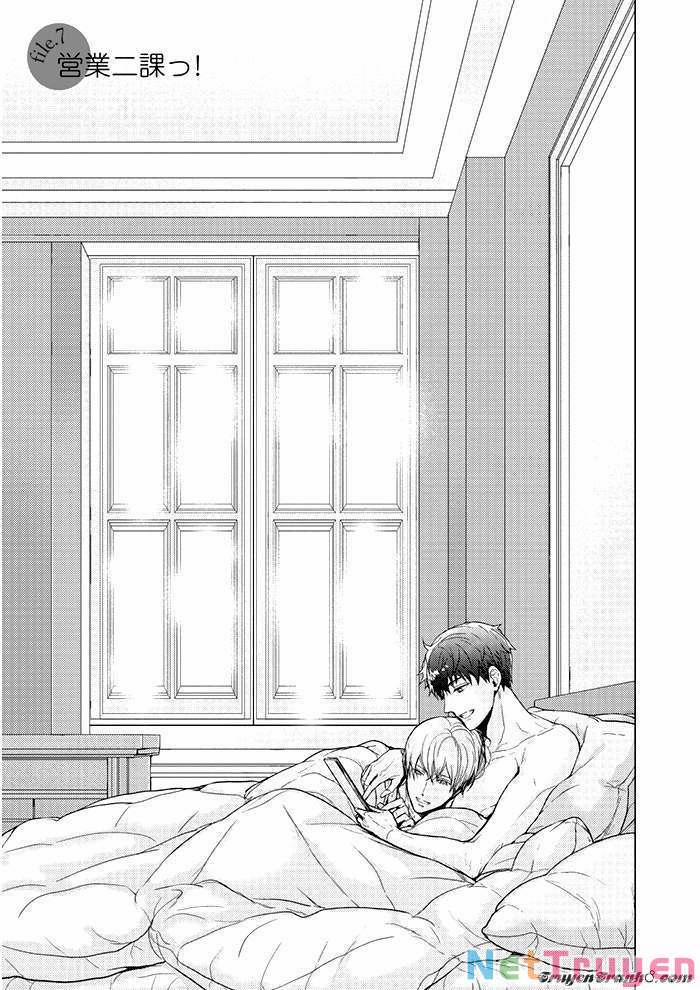 Eigyou Nika! 7 trang 1