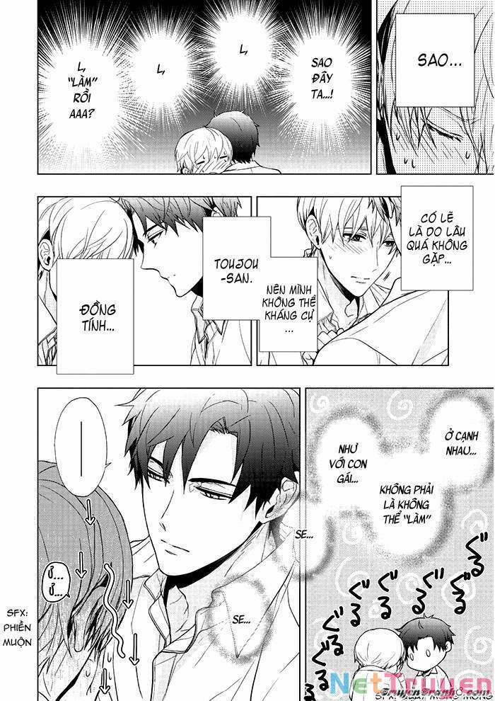 Eigyou Nika! 7 trang 4