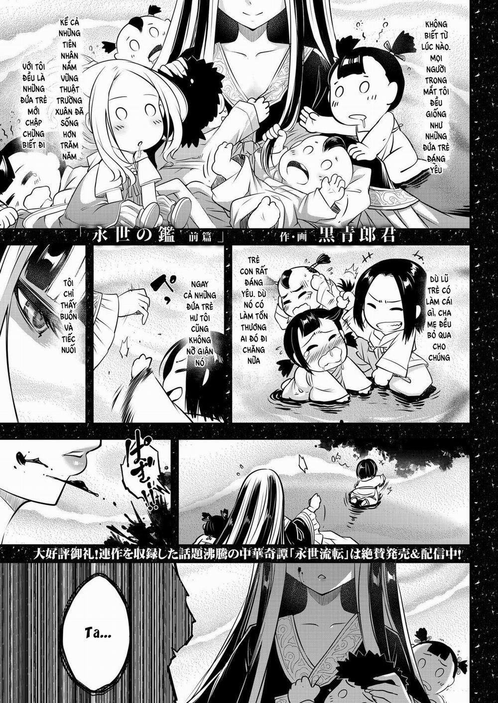 Eisei no Kagami 1 trang 0