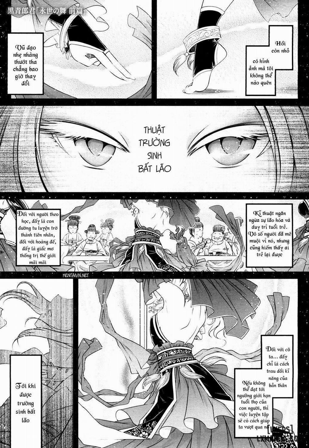 Eisei no Ma 1 trang 0