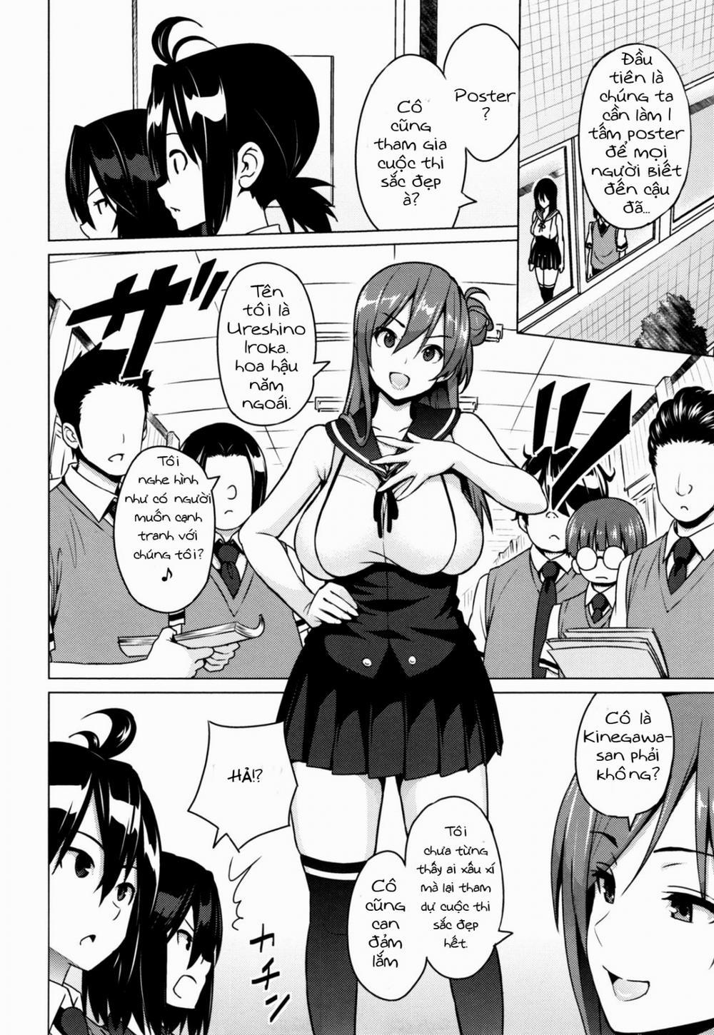 Elect Erect 1 trang 12