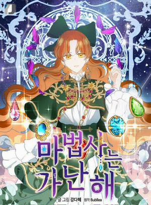 Đọc truyện tranh Elena